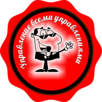 Стикернись