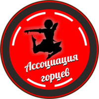 Стикернись