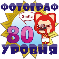 Стикернись