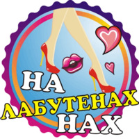 Стикернись