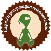 Стикернись