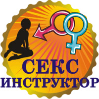 Стикернись
