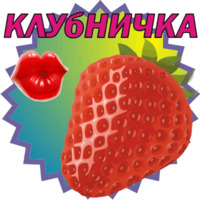 Стикернись