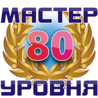 Стикернись