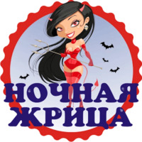 Стикернись