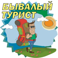 Стикернись