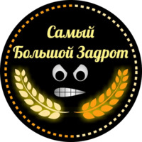 Стикернись