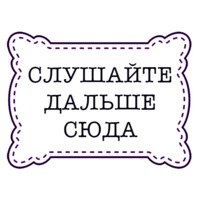 Одесские стикеры