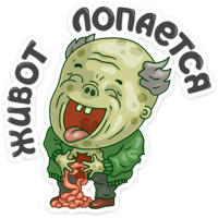 Всё ещё живые