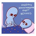 strangeplanetrus - Странная планета