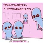 strangeplanetrus - Странная планета