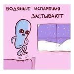 strangeplanetrus - Странная планета
