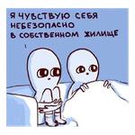 strangeplanetrus - Странная планета