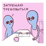 strangeplanetrus - Странная планета