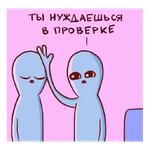 strangeplanetrus - Странная планета