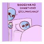 strangeplanetrus - Странная планета