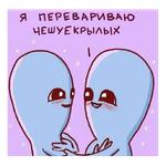 strangeplanetrus - Странная планета