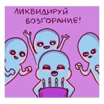 strangeplanetrus - Странная планета