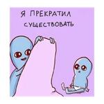 strangeplanetrus - Странная планета