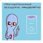 strangeplanetrus - Странная планета