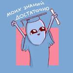 strangeplanetrus - Странная планета
