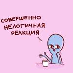 strangeplanetrus - Странная планета