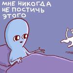 strangeplanetrus - Странная планета