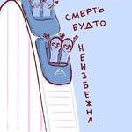 strangeplanetrus - Странная планета