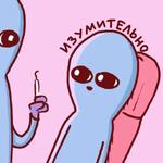 strangeplanetrus - Странная планета