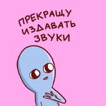 strangeplanetrus - Странная планета