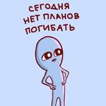 strangeplanetrus - Странная планета