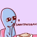 strangeplanetrus - Странная планета