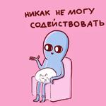 strangeplanetrus - Странная планета