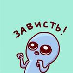 strangeplanetrus - Странная планета