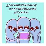 strangeplanetrus - Странная планета