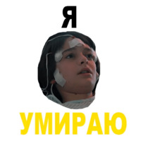 Очень странные дела