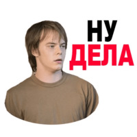 Очень странные дела