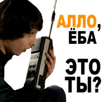Очень странные дела
