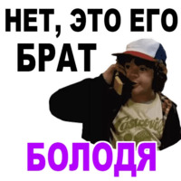 Очень странные дела