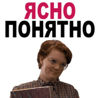 Очень странные дела