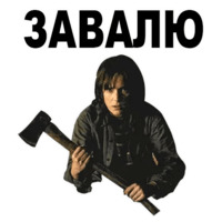 Очень странные дела
