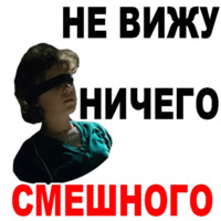 Очень странные дела
