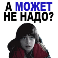 Очень странные дела