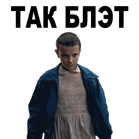 Очень странные дела