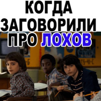 Очень странные дела