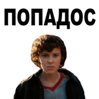 Очень странные дела