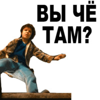Очень странные дела