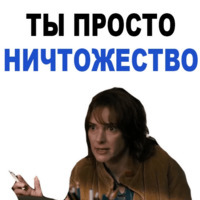 Очень странные дела