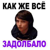 Очень странные дела