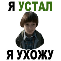 Очень странные дела